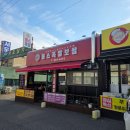 홍스족발인천서 | 인천서구청역맛집 홍스족발보쌈에서 족보세트 먹어본 리얼 후기