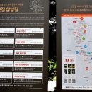 관악역 1번출구(1호선 횡단전, 공영주차장앞) | [과천 관악산둘레길]사당역-남태령-과천향교-연주암-연주대-자운암능선