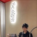 잇스토어영통점 | 광교놀거리 친구랑 헤드스파 받은 이색 주말, 스칼프잇 광교점 후기