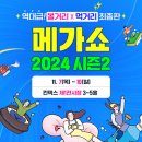 코in제주 이미지