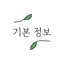 도펠바우 이미지