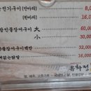 유화정삼계탕