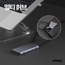 독스테이션 이미지