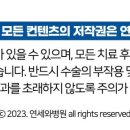 연세메이트의원 네이버블로그