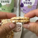 청미래농장 | 당 걱정 없는 온가족 간식, 글루텐프리 쌀보리과자 솔직후기