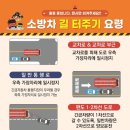 까치아파트삼거리 이미지