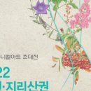 남원코스메틱비즈센터 이미지