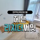 정담은공인중개사사무소 네이버블로그