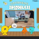 가경지역아동센터 이미지