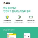 오리나무토론논술학원
