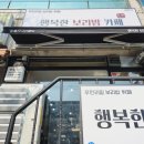 명가웰빙한식부페 이미지