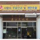 우석노인요양병원 이미지