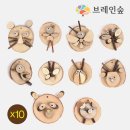 브레인어린이집 이미지