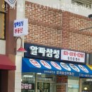 판교역알파삼성공인중개사사무소 이미지