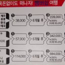 "효"장례,여행,프리드라이프 충청사업단(최재호) 이미지