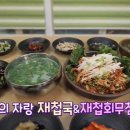 하동약초 이미지