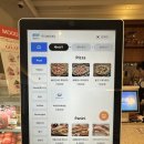 그늘집스크린 이미지