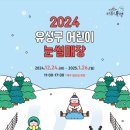 원신흥북로 이미지