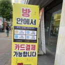 뮤 동전노래연습장 2호점 이미지