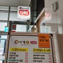 사계애김밥