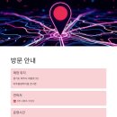 베스트샵여주점