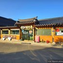 지리산버섯골 이미지