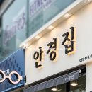 디자인안경원 이미지