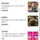 등월루 네이버블로그