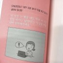 달.사.해. | 전업주부 한달 해본 후기