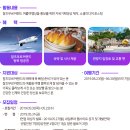 (주)아주투어 이미지