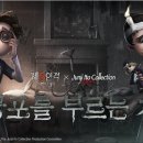 GAME DUCK(게임덕) 이미지