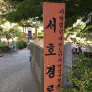 궁리경로당 이미지