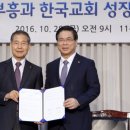 성장교회 이미지