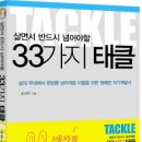 국제브레인성공아카데미 이미지