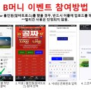 모다스크린골프 이미지