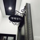 대천쥬얼리펜션
