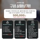 엘축사 | 본식DVD 엘무비 계약 후기 (짝꿍 할인 구합니다!)