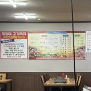심청아고기먹자