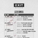 위너, 미니앨범 ‘EXIT' 타이틀곡은 'BABY BABY' '센치해'…전곡 작사, 작곡 참여 이미지