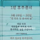 소월반점 이미지