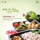 본 도시락 이미지