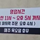 옥천로 쟁반짜장