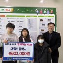 대길초등학교 이미지