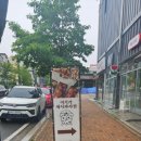세시과자점