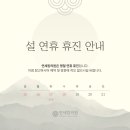 연세킹의원 이미지