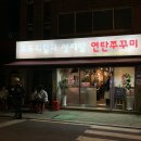 하단 버스승강장 (아트몰링 버스전용차선) | 축하축하의 날들