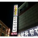 땡기네 노래연습장 이미지