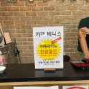 망향비빔국수베니스