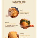 종관과자점 네이버블로그