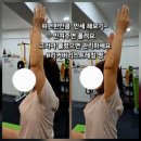 (주)삼동화학 | (패시브스트레칭)리커버리스트레칭 전문가 과정 기록